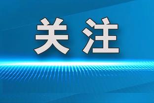 调整策略！森林狼G4安排麦克丹尼尔斯主防欧文 爱德华兹防东契奇